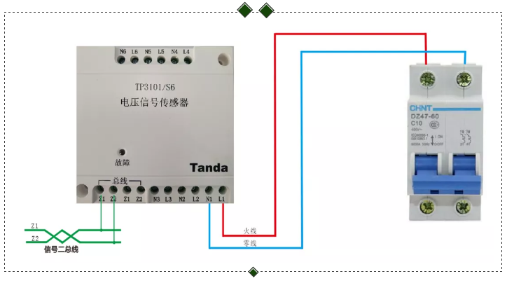 消防電源監(jiān)控接線