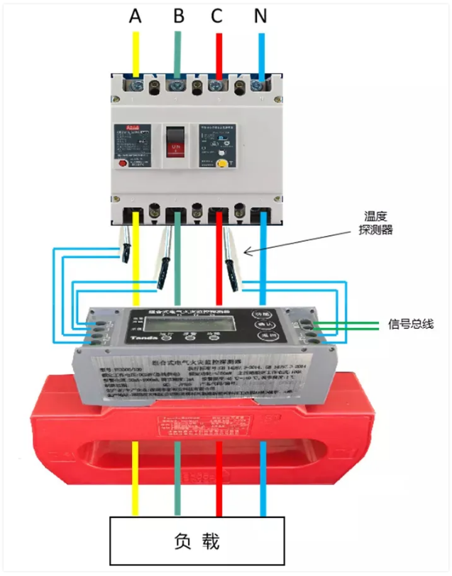 電氣火災監(jiān)控系統(tǒng)接線